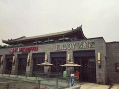 -薇酌饮·陕西菜(南门外店)