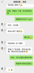 -美丽田园