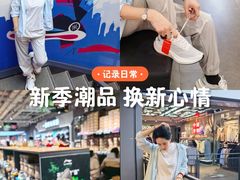 -王府井奥莱棋盘山小镇