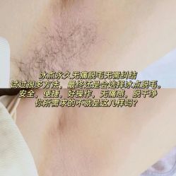 -Cream88颜皮肤管理中心