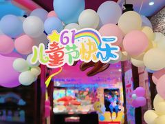 -四海一家自助餐(益田假日广场店)