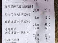 -天津堆姐糖堆刨冰(河东区总店)