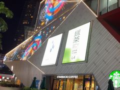 -壹海城ONE MALL