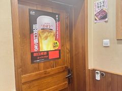 -三月居酒屋(青年大街店)