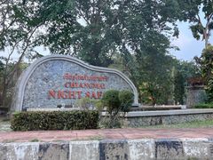 -清迈夜间动物园