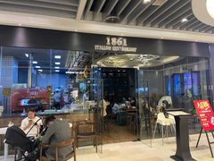 门面-1861意大利餐厅(文化广场店)