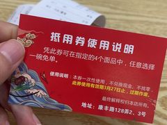 -聚知鲜面馆(上海嘉定马陆分店)