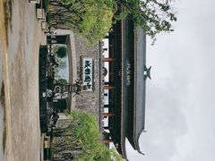 -中国傩城