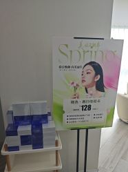 -HEYAN荷妍专业脱毛连锁机构