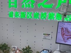 -自然之声助听器·呼吸机(康桥旗舰店)