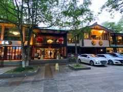 -知味观·味庄(杨公堤店)