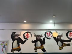 -小城牛事·鲜牛肉火锅(万达店)