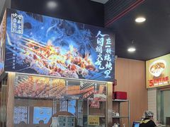 -和合谷(德外店)