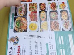 -谷丰健康凤贤居酒家