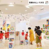 未来艺术家•作品展 开幕啦！！
