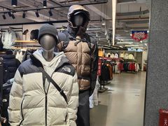 -五环Outlets(高新工厂店)