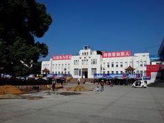 -衡阳站