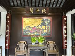 -无锡梅园公园