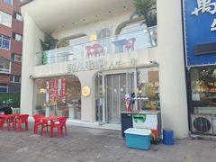 -野人串吧.烤串(于洪广场店)