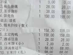 -洋洋中餐馆·SINCE 1997(信投店)