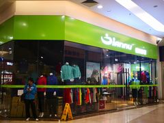 -海港城购物中心