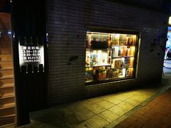 -BGM CLUB二次元主题桌游店(康王路店)