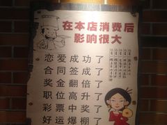 -军嫂烧烤(马家店)