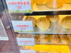 -龙城冰室(旺角)