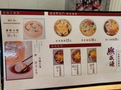-熙盛源(滨湖万达店)