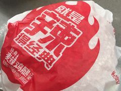 -麦当劳(深圳北站高铁店)