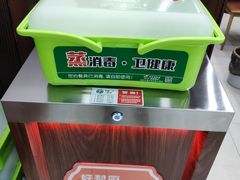 -签挂缸烤(丁山店)