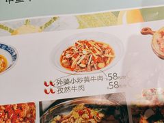 -永兴外婆桥(城中万达店)