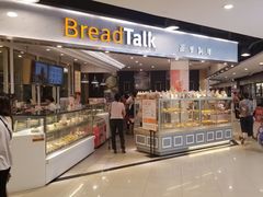 -BreadTalk面包新语·烘焙蛋糕(广州白云五号店)