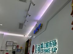 -美可普口腔医院(宝龙标杆店)