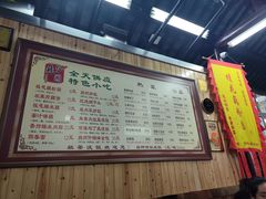 -粗茶淡饭(东关街店)