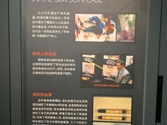 -李昌钰刑侦科学博物馆