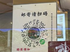 -老黄记手撕烤兔(玉林街店)