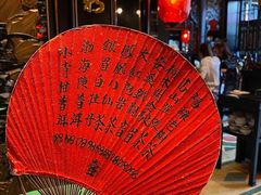 -誉八仙茶室酒楼(新天地店)