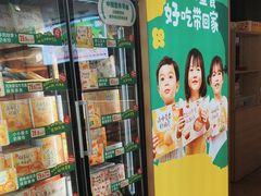 -西贝莜面村(金隅嘉品mall店)