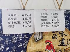 -仁昌顺(震泽店)