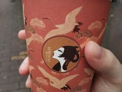 -茶理宜世(花城汇中区店)
