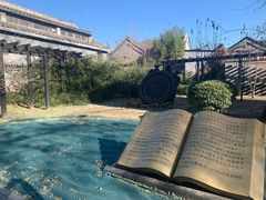 -三味书屋(复兴门内大街店)