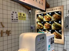 -其乐锅魁(春熙路店)