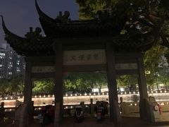 -常州明城墙