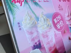 -麦当劳(山大路店)