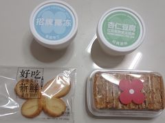 -红花点心局(大观园店)