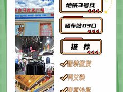-东门町美食街