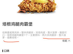 -肯德基(东门中店)