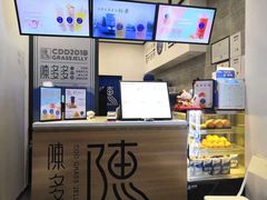 -陈多多·豆腐奶茶(前锋路店)