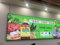 -舞素卷菜煎饼.糁汤(万达金街店)